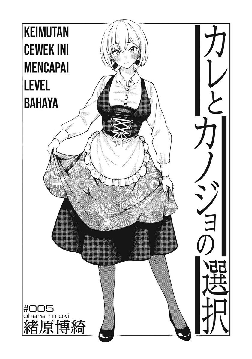 A Choice of Boyfriend and Girlfriend Chapter 05 Gambar 2
